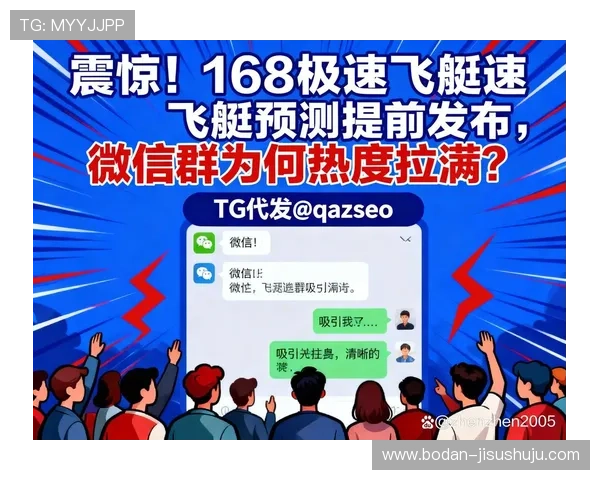 全场波胆怎么选避坑指南极速提现稳赢思路