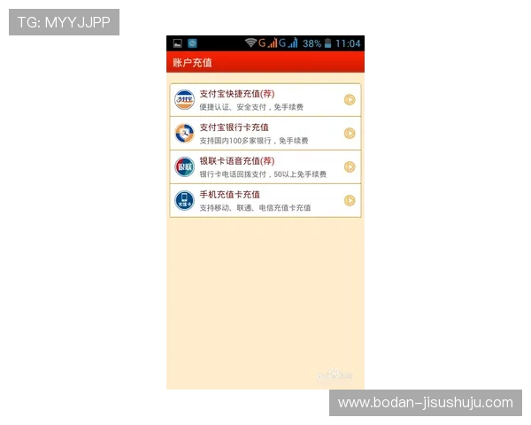 懂球帝头条彩票与数字高频玩法防骗避坑指南