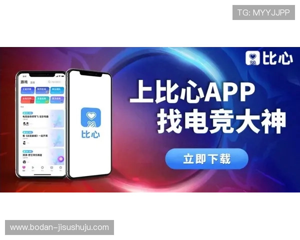 足球app推荐 电子竞技投注避坑防骗指南